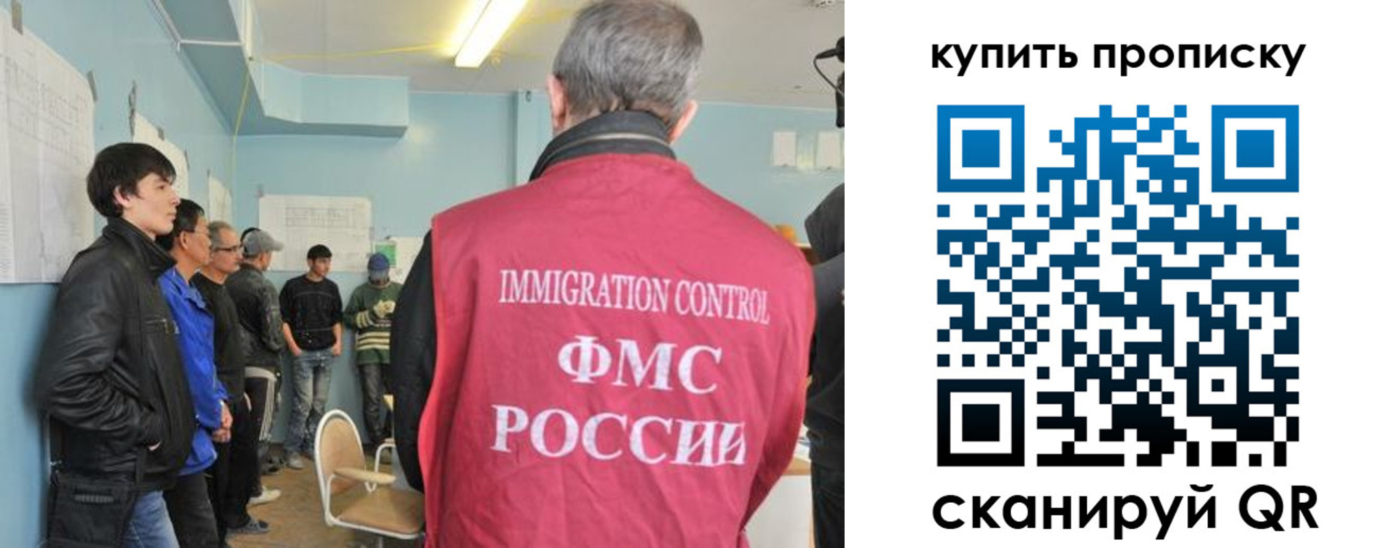 временная регистрация гарантия в Аткарске