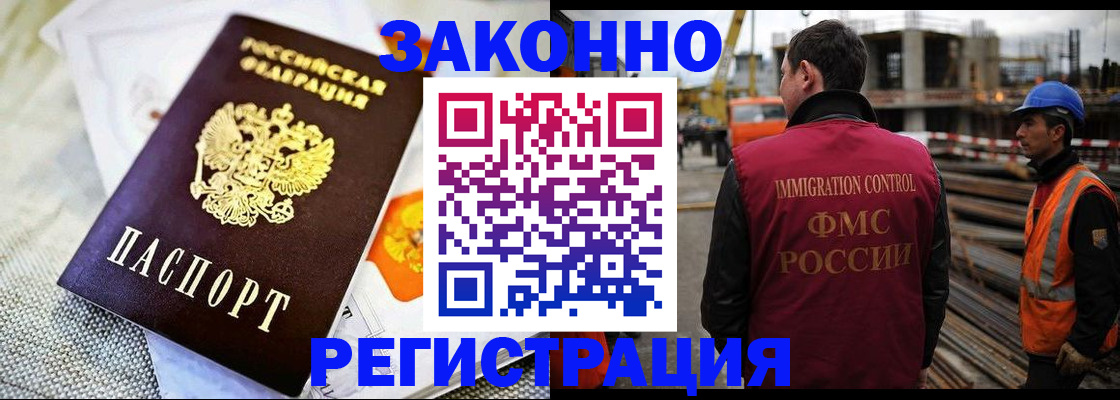 пропишу в квартире в Аткарске