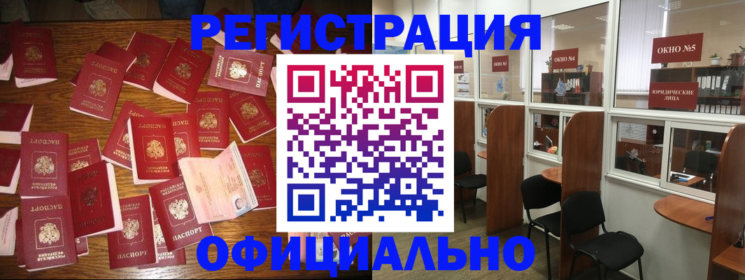 пропишу в квартире в Аткарске